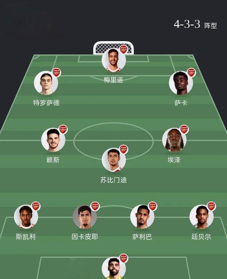 沙特杯赛程被吐槽不合理